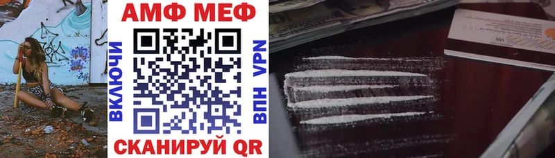 Амфетамин VHQ  Купить где  Камышлов 