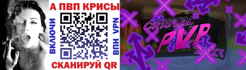 Alpha PVP мука  Купить где  Камышлов 