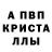 Амфетамин 97% Eugenie G