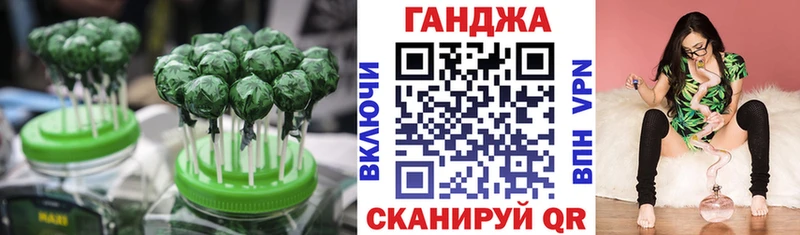 Купить где  Камышлов  Еда ТГК конопля 
