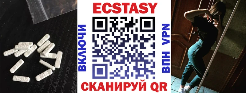 Купить закладки  Камышлов  Ecstasy Philipp Plein 