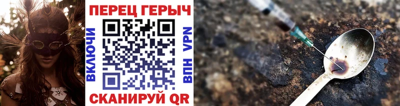 ГЕРОИН Heroin  Купить закладки  Камышлов 