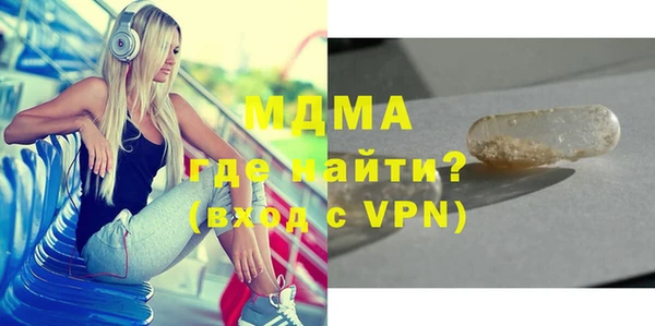 apvp Верхний Тагил
