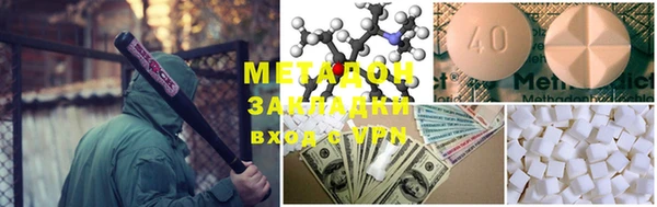 соль ск Верхнеуральск