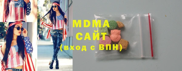 ECSTASY Верея