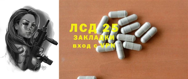 ECSTASY Верея