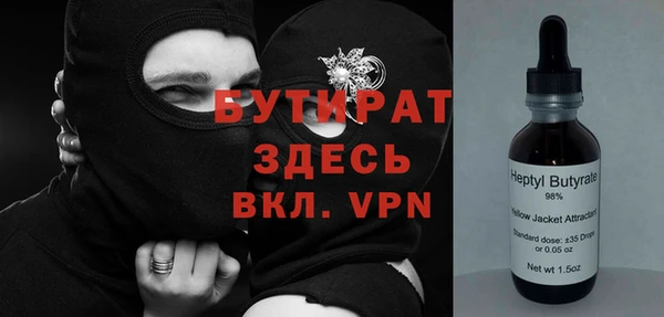 соль ск Верхнеуральск