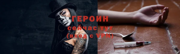 соль ск Верхнеуральск