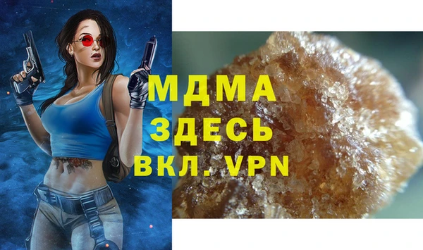 соль ск Верхнеуральск