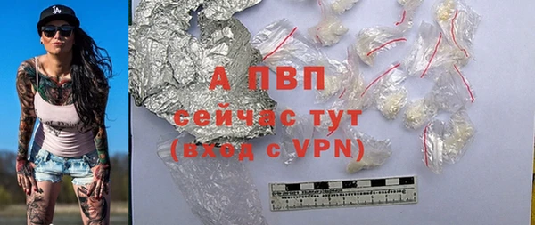 apvp Верхний Тагил