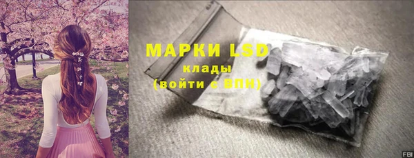 соль ск Верхнеуральск