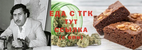соль ск Верхнеуральск