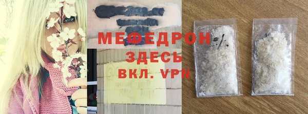 соль ск Верхнеуральск