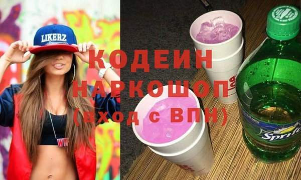 соль ск Верхнеуральск