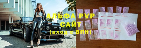 apvp Верхний Тагил