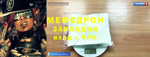 соль ск Верхнеуральск