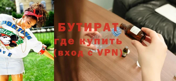 соль ск Верхнеуральск
