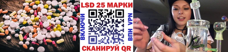 Купить  Камышлов  Лсд 25 экстази ecstasy 