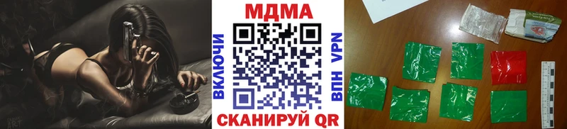 МДМА VHQ  Купить где  Камышлов 