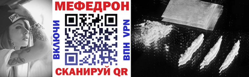Купить  Камышлов  Мефедрон кристаллы 