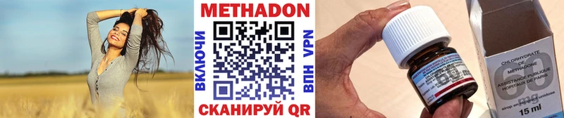 МЕТАДОН кристалл  Купить где  Камышлов 