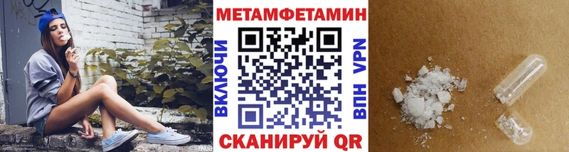 Купить закладки  Камышлов  Первитин пудра 