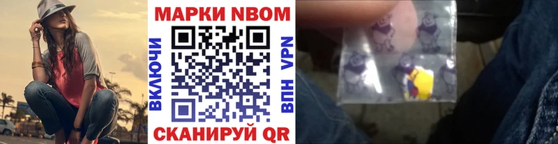 Наркотические марки 1500мкг  Купить закладки  Камышлов 