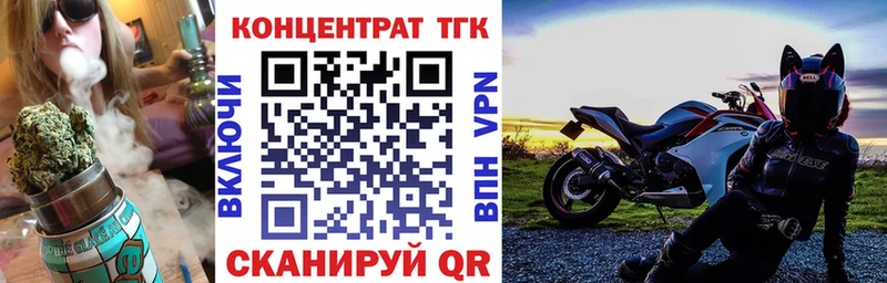 Дистиллят ТГК жижа  Купить закладки  Камышлов 